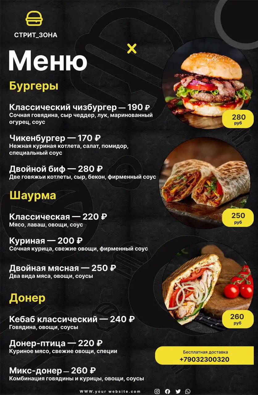 Услуги веб-дизайнера: логотипы, сайты, презентации, полиграфия - Дизайн (Услуги) в Севастополь