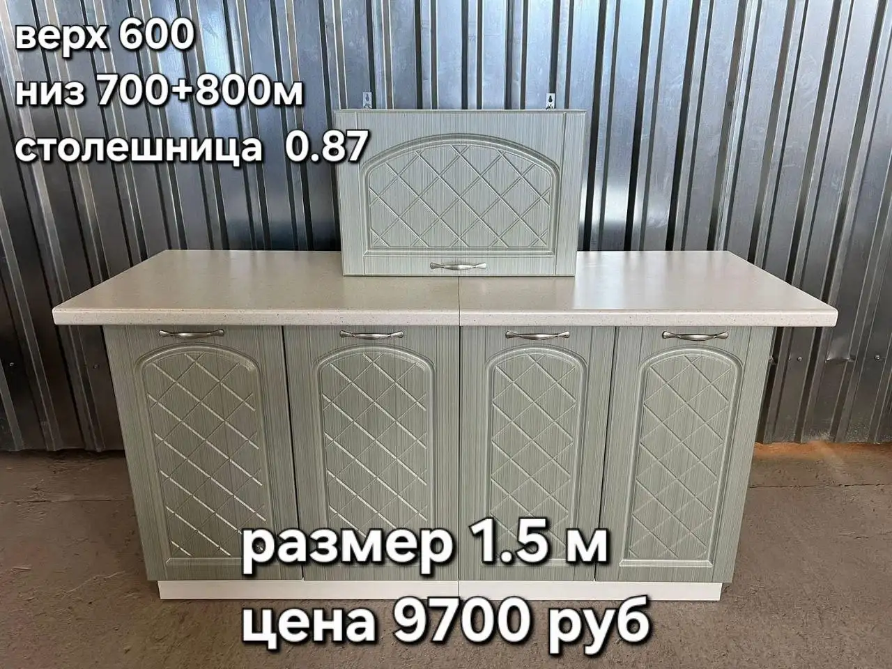 Распродажа мебели в Севастополе - Мебель (Для дома и дачи) в Севастополь