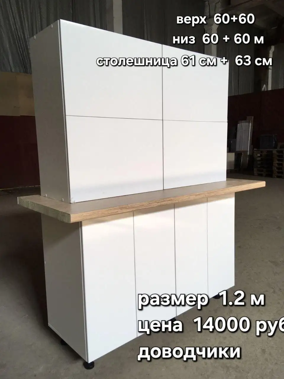 Распродажа мебели в Севастополе - Мебель (Для дома и дачи) в Севастополь