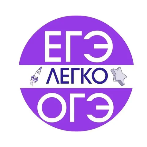 Подготовка к ОГЭ и ЕГЭ по школьным предметам в Севастополе - частное объявление в Севастополь