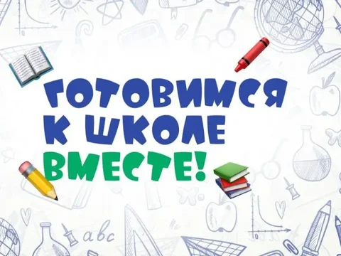 Набор на занятия для школьников в Севастополе - частное объявление в Севастополь