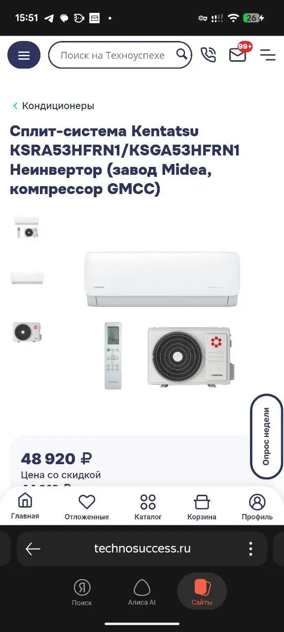 Бытовая техника и кондиционеры со склада - Бытовая техника (Электроника) в Севастополь