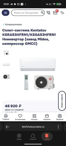 Бытовая техника и кондиционеры со склада - частное объявление в Севастополь