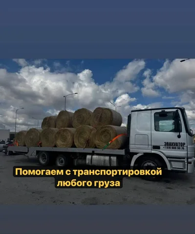 Эвакуатор для перевозки спецтехники и автомобилей - частное объявление в Севастополь