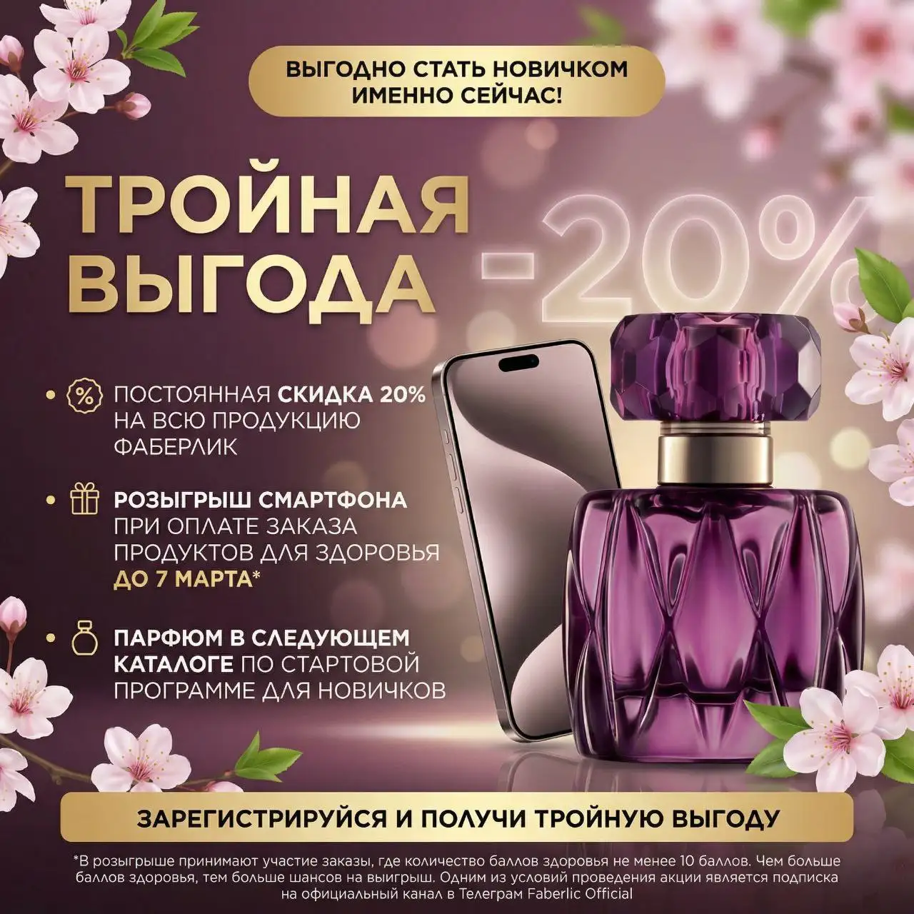 Подарок за 1 рубль - Барахолка в Севастополь