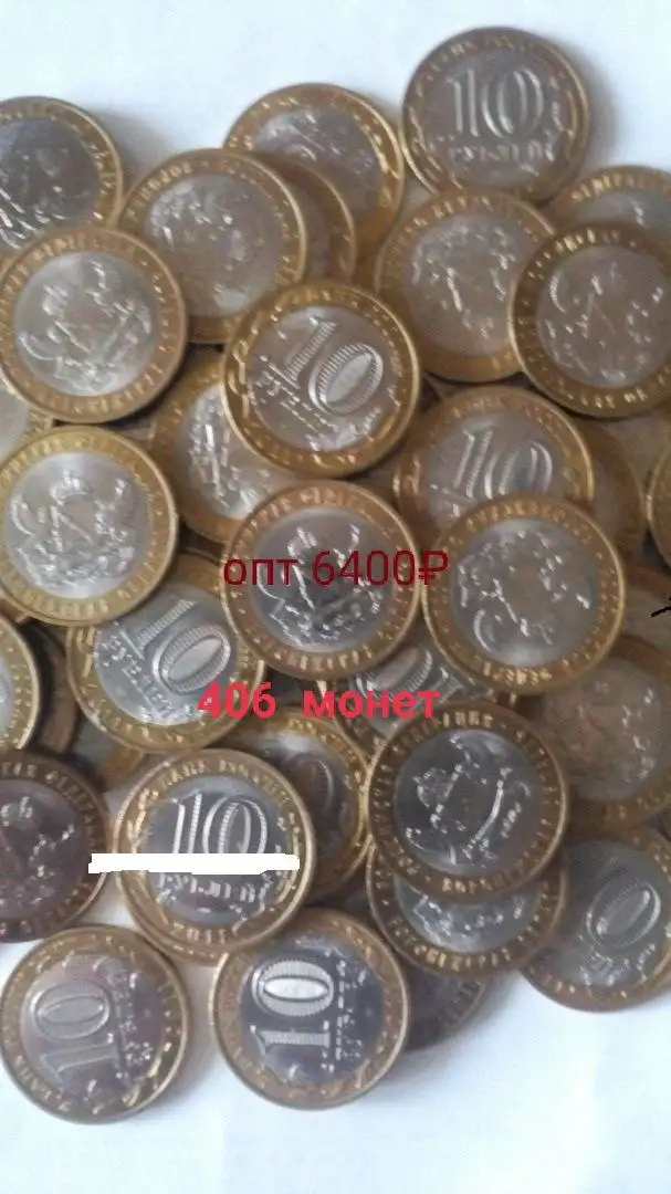 Продажа в Пскове - Барахолка в Псков