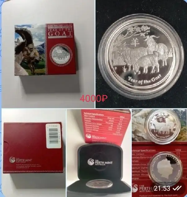 Продажа в Пскове - Барахолка в Псков