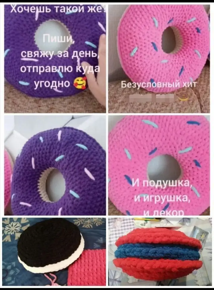 Плюшевые тапочки и подушки ручной работы - Рукоделие (Хобби и отдых) в Симферополь