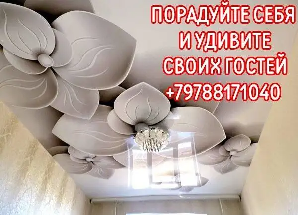 Натяжные потолки в Крыму - Ремонт и отделка (Услуги) в Севастополь