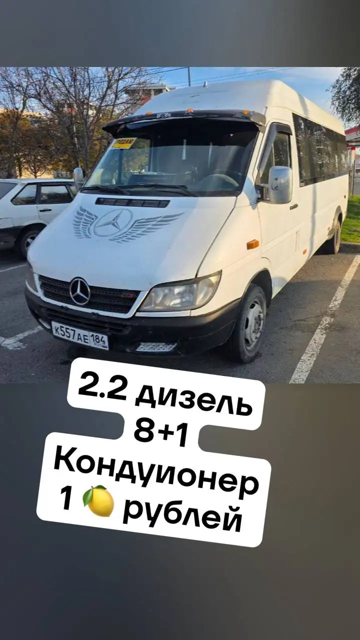 Продажа автомобилей в Крыму с осмотром и автоподбором - Авто в Севастополь