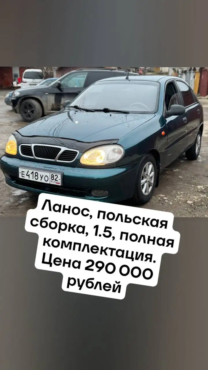 Продажа автомобилей в Крыму с осмотром и автоподбором - Авто в Севастополь