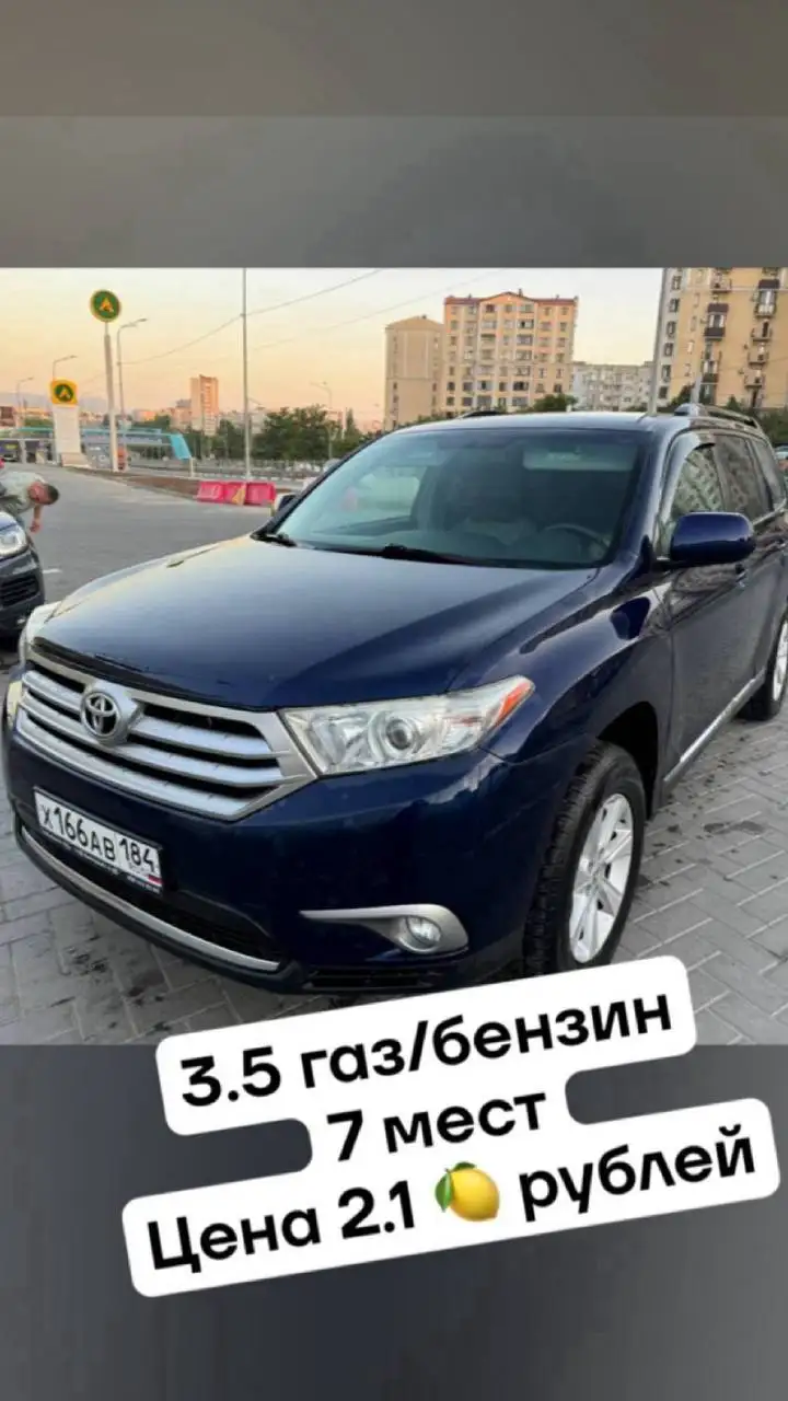 Продажа автомобилей в Крыму с осмотром и автоподбором - Авто в Севастополь