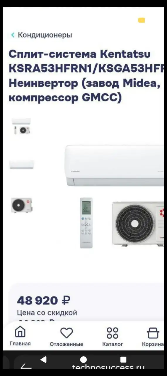 Кондиционеры и стиральная машина - Барахолка в Севастополь