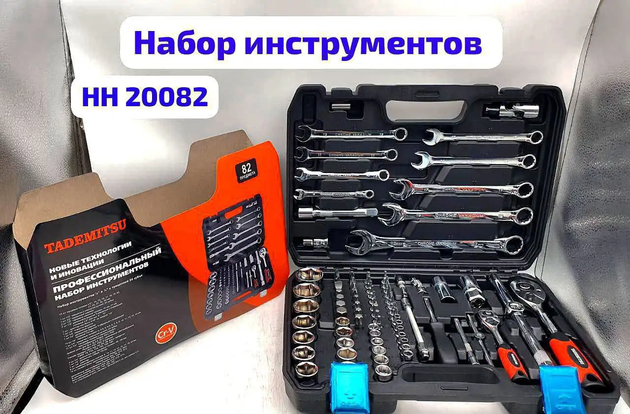 Наборы инструментов для дома, гаража и СТО - Инструменты (Запчасти) в Симферополь