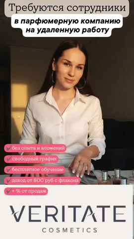 Продажа товаров в Севастополе и Крыму - частное объявление в Севастополь