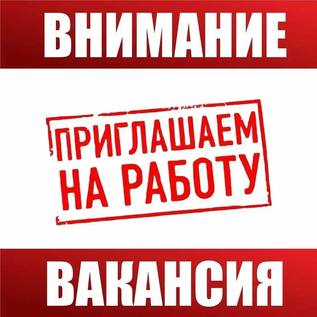Вакансии в сеть продуктовых магазинов: продавцы-кассиры, работники зала, грузчики - Работа в Севастополь