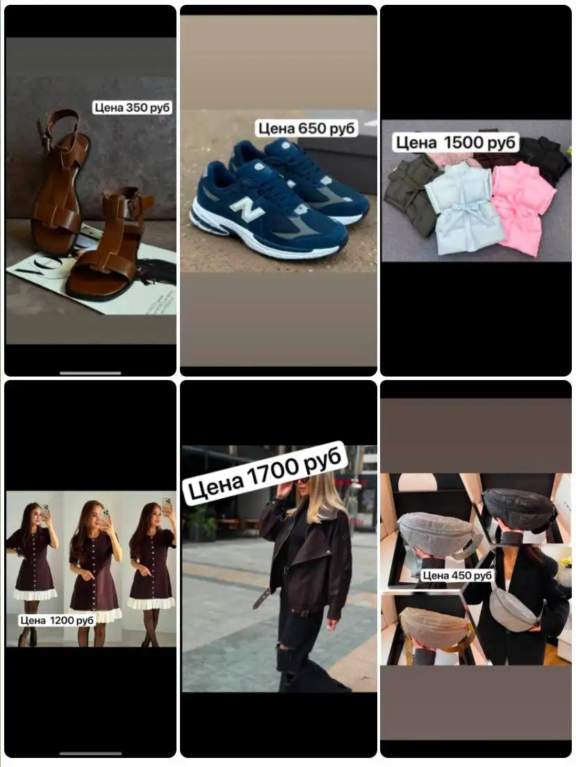 Интернет-магазин с доставкой по Крыму - Барахолка в Симферополь