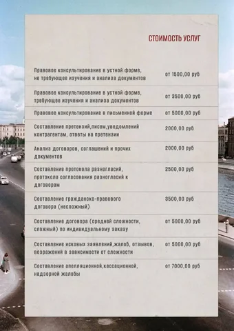 Юридические услуги по различным направлениям права - Монтаж и демонтаж кондиционеров в Севастополь