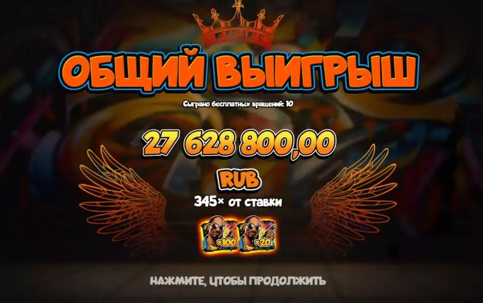 Выигрыш в онлайн-игре - Азартные игры (Барахолка) в Севастополь