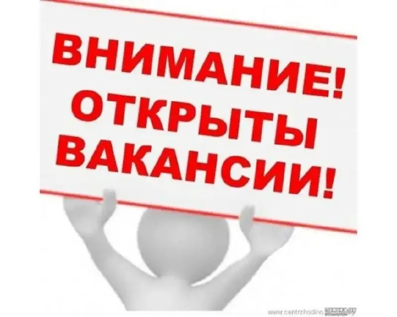Вакансии в сеть продуктовых магазинов - Вакансии (Работа) в Севастополь