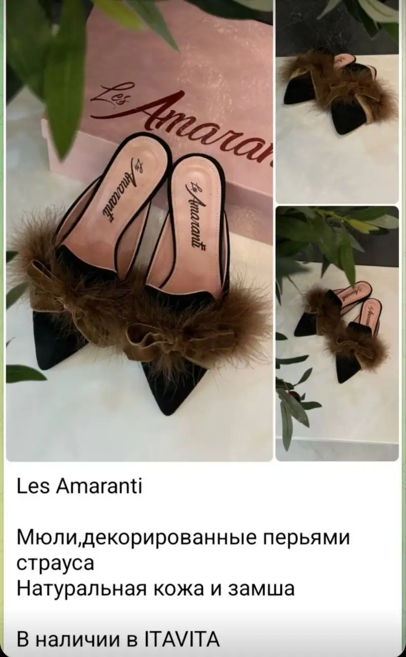 Магазин итальянских сумок, портмоне и обуви в Севастополе - Аксессуары и обувь (Одежда) в Севастополь