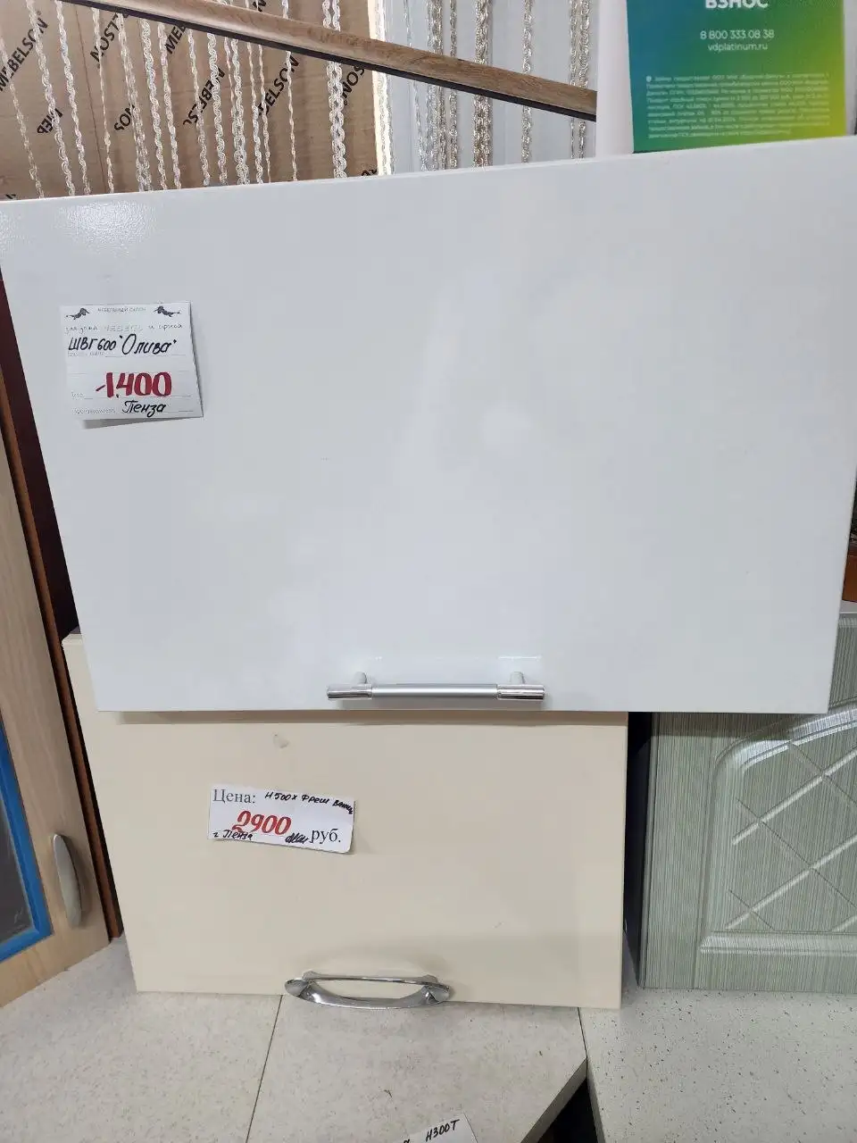 Распродажа остатков кухонь Паршина 4 - Кухни (Для дома и дачи) в Севастополь