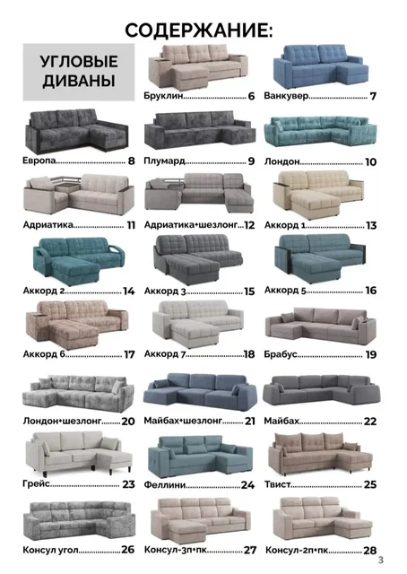 Мебель в Севастополе под заказ - частное объявление в Севастополь