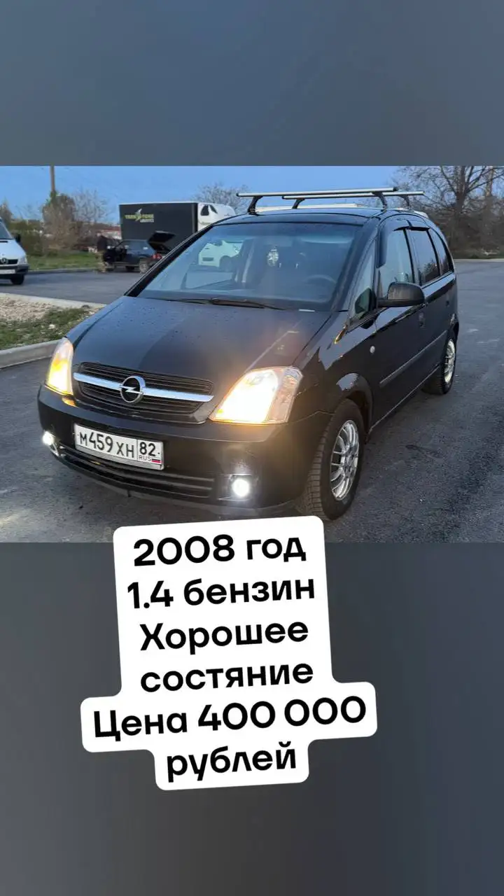 Продажа автомобилей с осмотром и автоподбором в Крыму - Авто в Севастополь