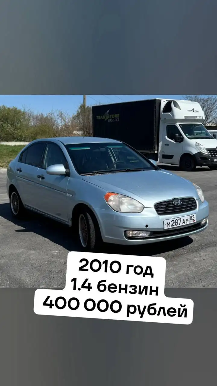 Продажа автомобилей с осмотром и автоподбором в Крыму - Авто в Севастополь