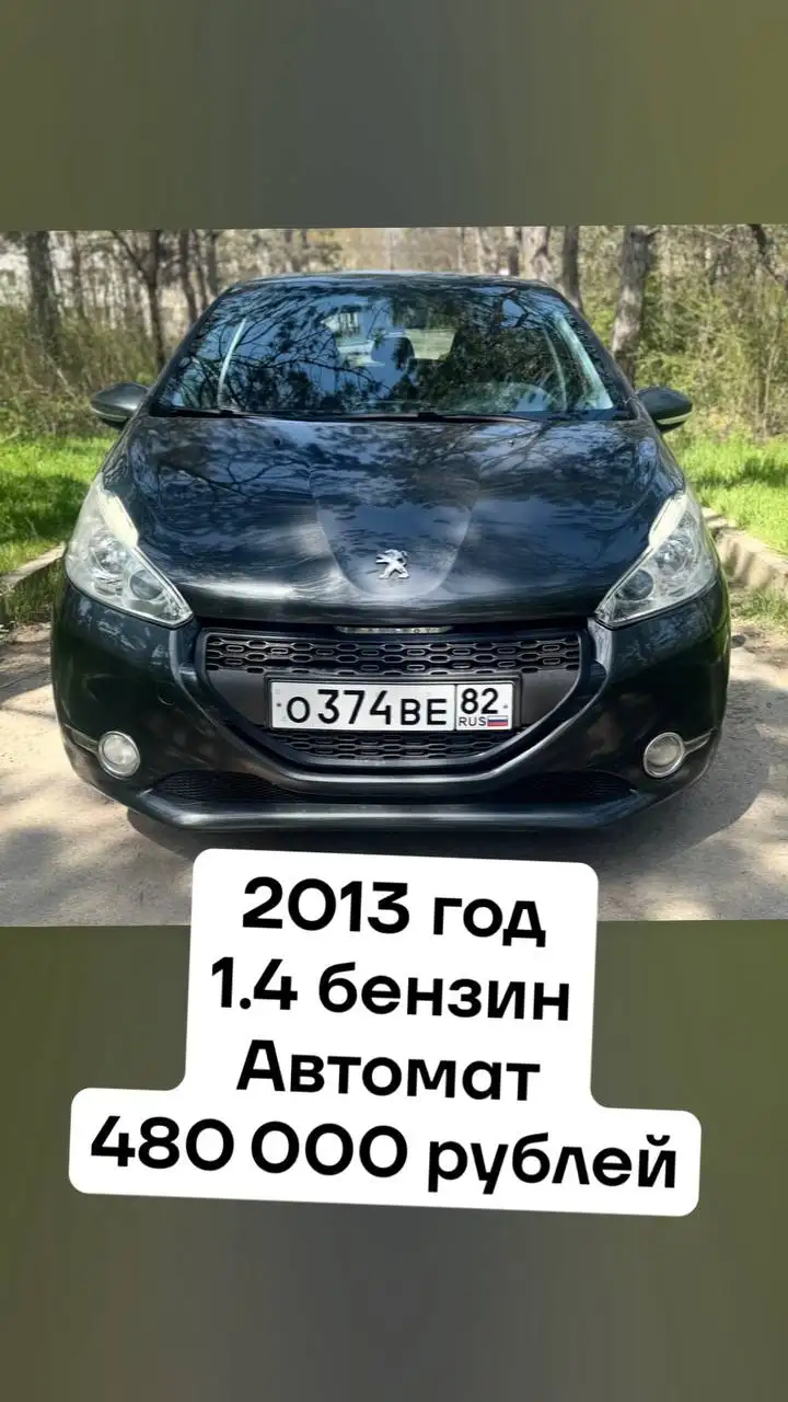 Продажа автомобилей с осмотром и автоподбором в Крыму - Авто в Севастополь