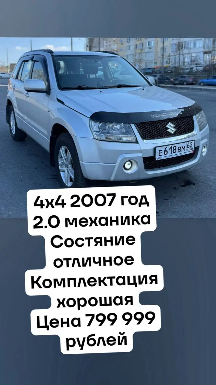 Продажа автомобилей с осмотром и автоподбором в Крыму - Авто в Севастополь