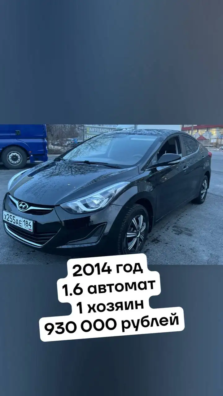 Продажа автомобилей с осмотром и автоподбором в Крыму - Авто в Севастополь