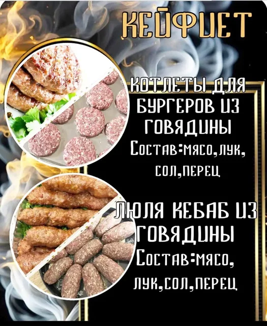 Домашние полуфабрикаты по хорошим ценам - частное объявление в Севастополь