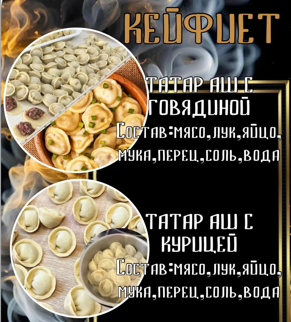 Домашние полуфабрикаты по хорошим ценам - Доставка продуктов (Услуги) в Севастополь