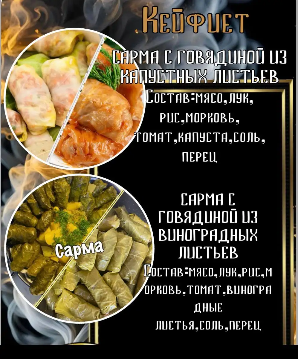 Домашние полуфабрикаты по хорошим ценам - Доставка продуктов (Услуги) в Севастополь