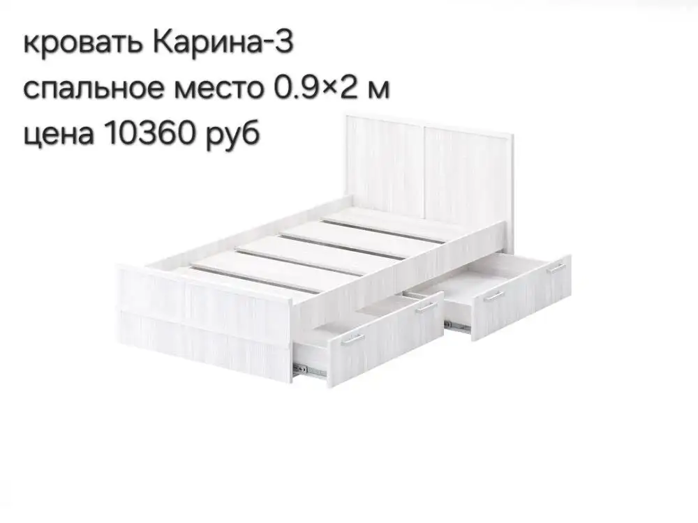 Мебель в наличии в Севастополе и Крыму - Мебель (Для дома и дачи) в Севастополь