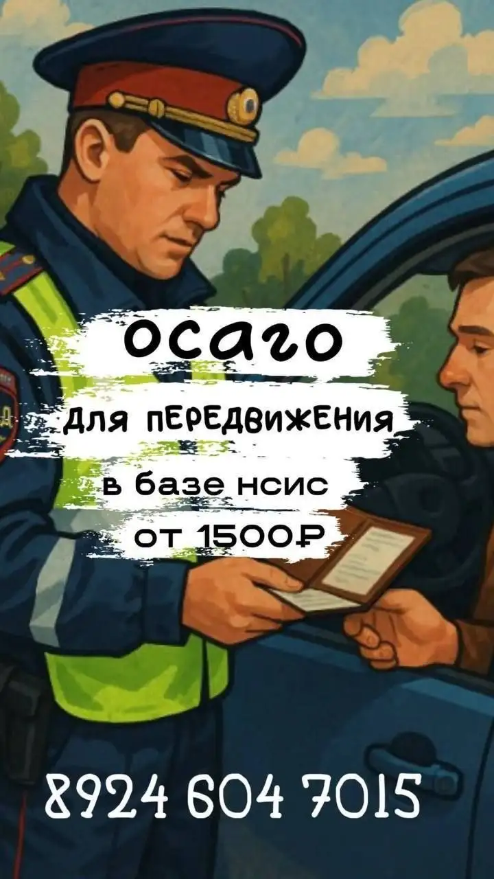 Автомобиль Chery Tiggo 4 Pro 2023 - Легковые автомобили (Авто) в Севастополь
