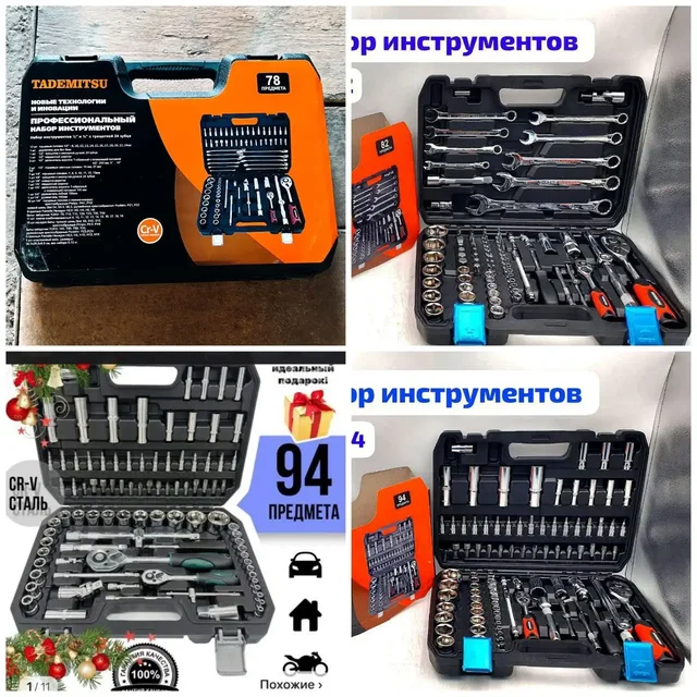 Продажа наборов - Товары для детей в Симферополь
