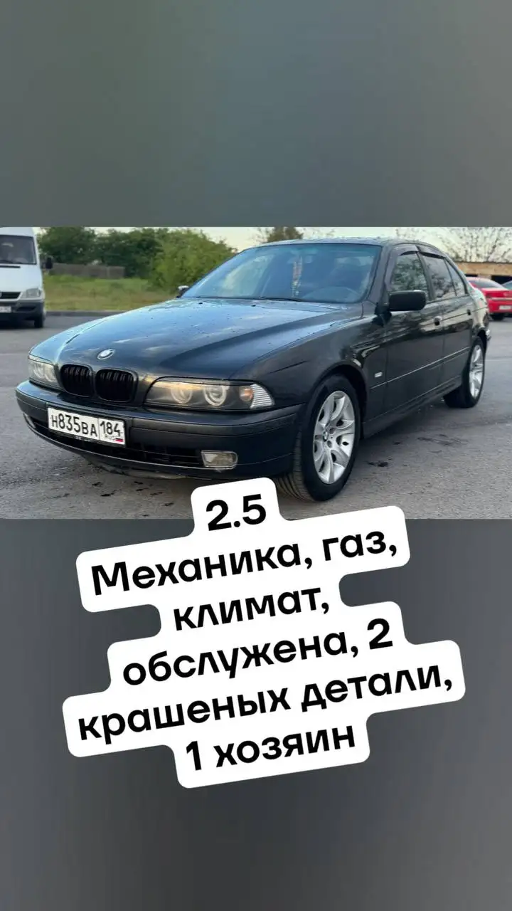 Продажа авто с осмотром и автоподбором в Крыму - Услуги автоподбора (Авто) в Севастополь