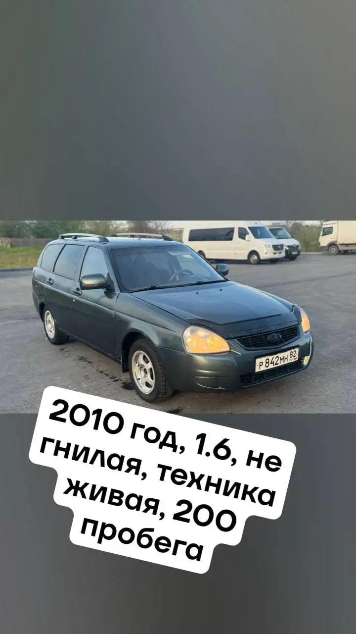 Продажа авто с осмотром и автоподбором в Крыму - Услуги автоподбора (Авто) в Севастополь