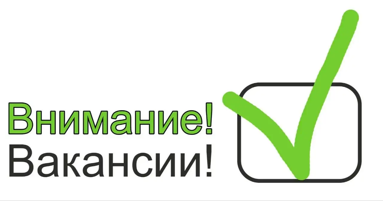 Работа в продуктовых магазинах - Работа в Севастополь