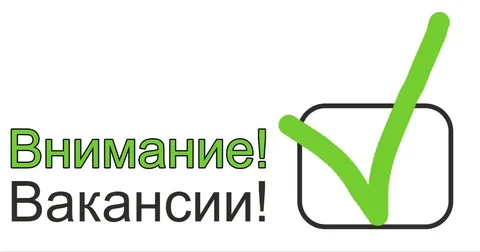 Работа в продуктовых магазинах - частное объявление в Севастополь
