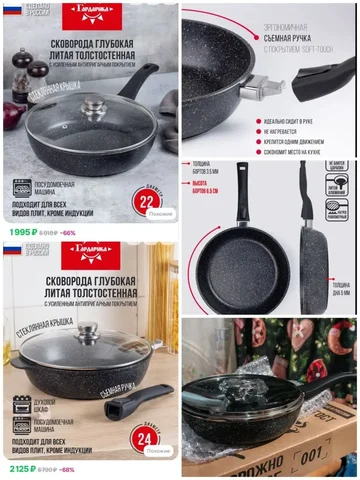 Сковороды Гардарика в Симферополе - Диваны и кресла в Симферополь
