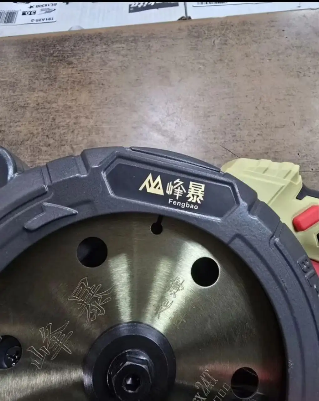 Аккумуляторная дисковая пила Fengbao FBH20-150 MAX - Инструменты (Хобби и отдых) в Севастополь
