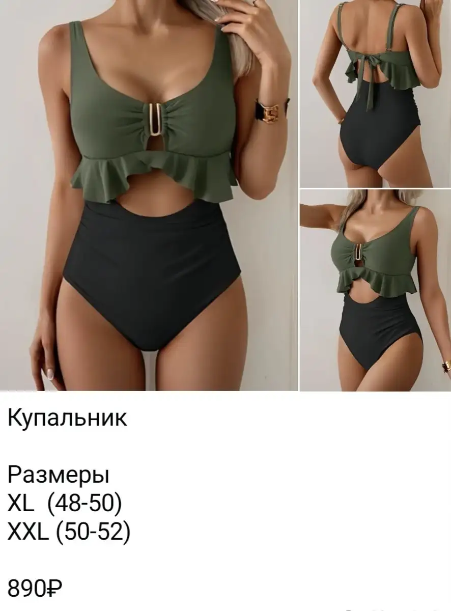 Купальники в ассортименте - Купальники (Одежда) в Симферополь