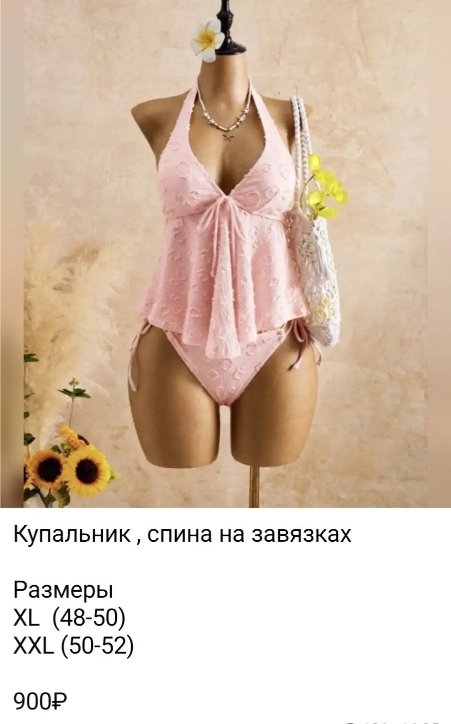 Купальники в ассортименте - Купальники (Одежда) в Симферополь