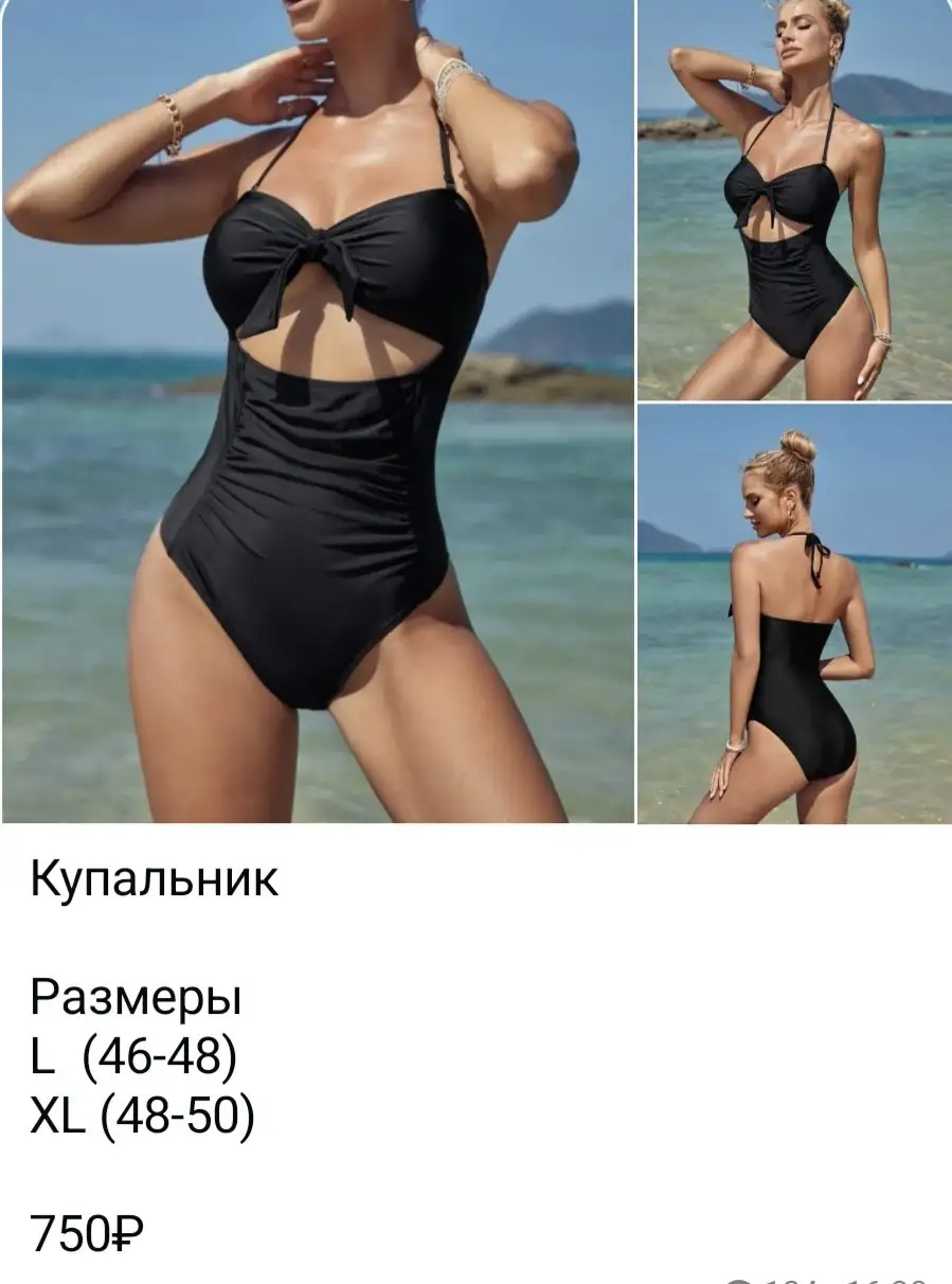 Купальники в ассортименте - Купальники (Одежда) в Симферополь