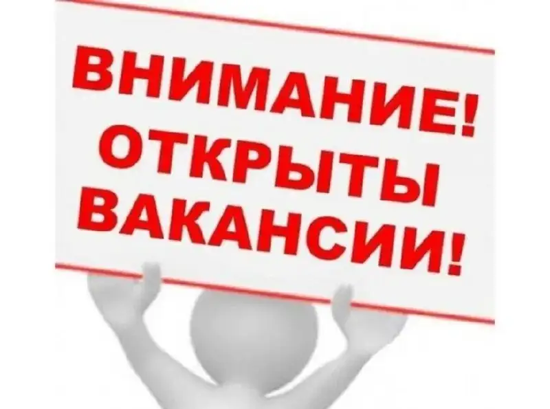 Вакансии в сеть продуктовых магазинов - Работа в Симферопольский район