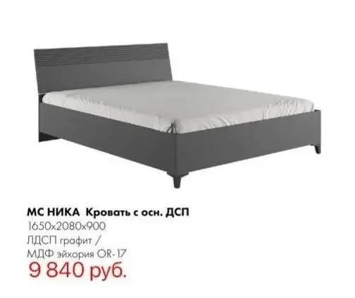Кровати и туалетные столики - Мебель (Для дома и дачи) в Севастополь