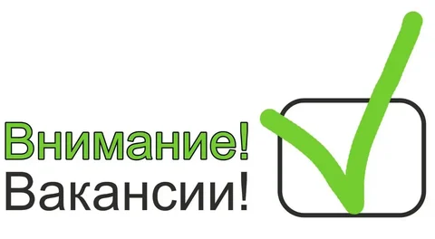 Вакансии в сеть продуктовых магазинов - Работа в Севастополь
